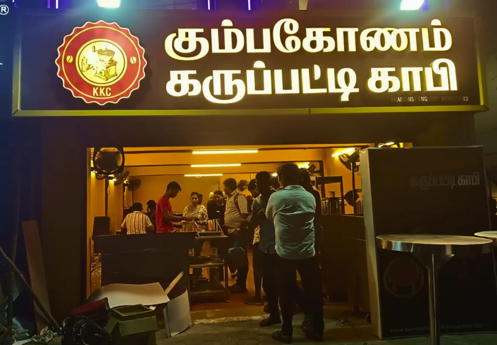 Kumbakonam Karupatti Coffee outlet